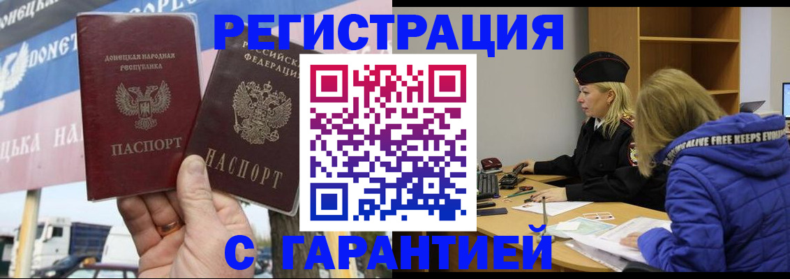 пропишу в квартире в Сафоново