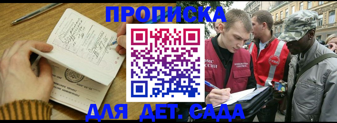 найти адрес прописки в Сафоново